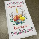 Рушник на білому